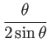 $ \dfrac{\theta}{2\sin\theta}$